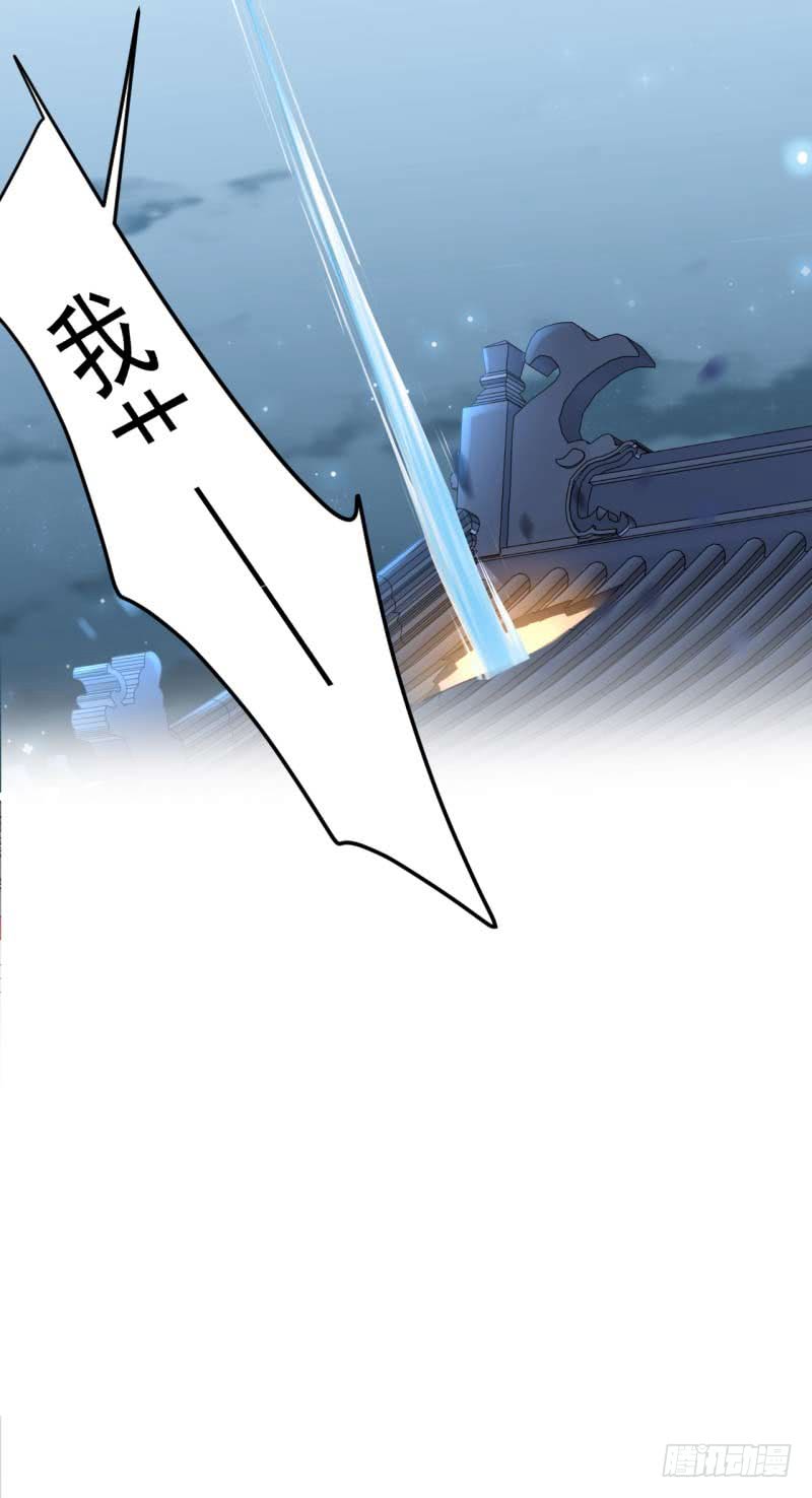 王爷不能撩漫画免费观看下拉式爱漫画漫画,54 王爷的占有欲1图