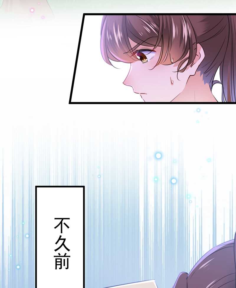 王爷不能撩视频漫画,第203话 告别林涵计划1图