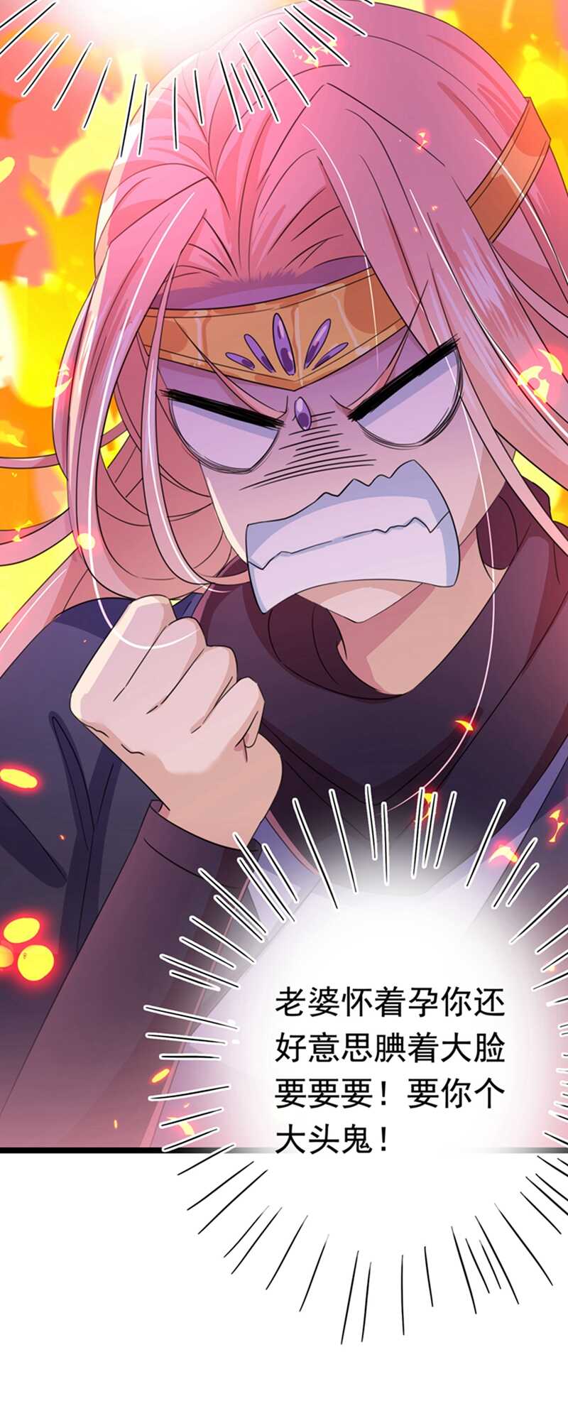 王爷不能撩漫画免费观看下拉式爱漫画漫画,第236话 我是被他强迫的！1图
