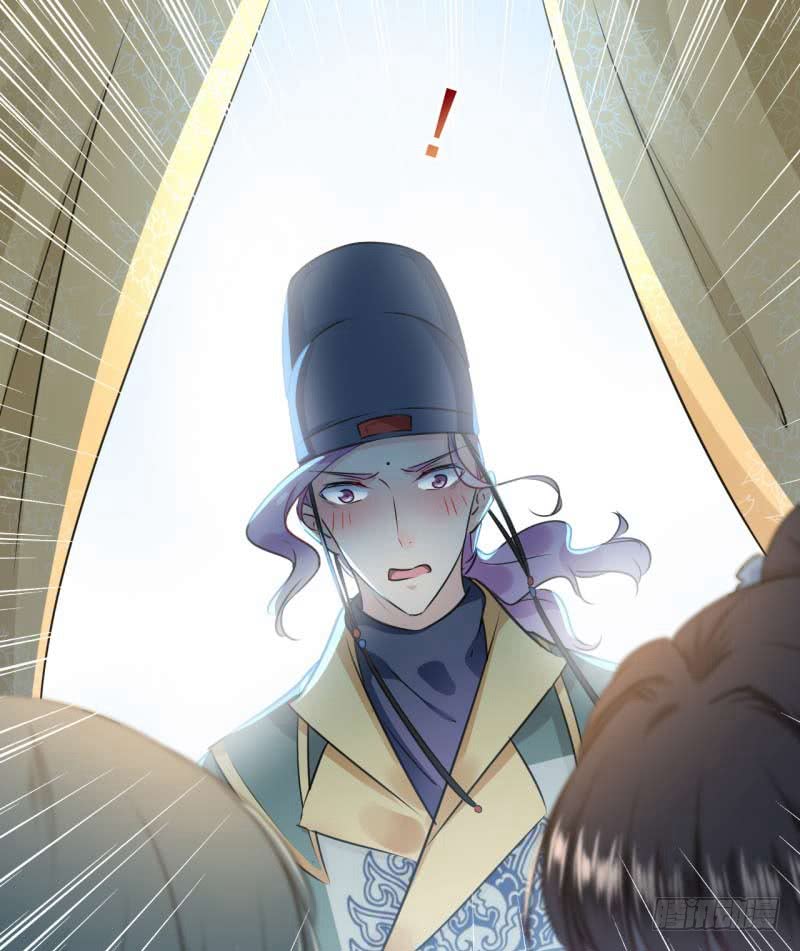 王爷不能撩漫画免费观看下拉式爱漫画漫画,66 春~光~无~限2图