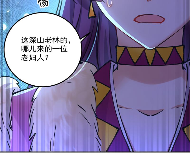 王爷不能撩全文免费漫画,我和泰妍突然发狂？1图