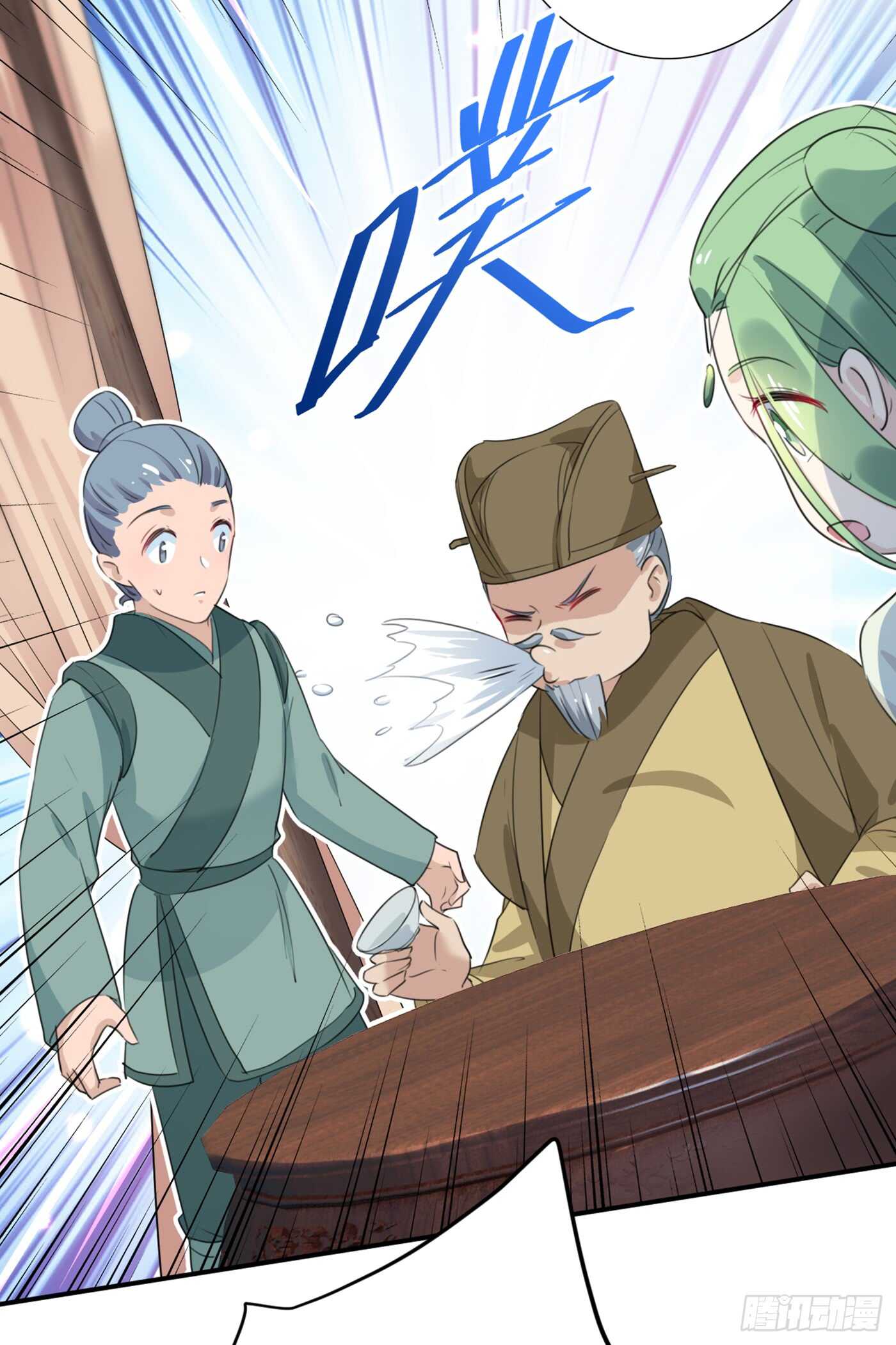 王爷不能撩漫画下拉式酷漫屋漫画,第183话 追妻火葬场预警2图
