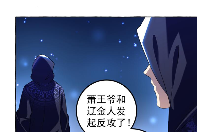 王爷不能撩免费读漫画,决定跳崖！1图