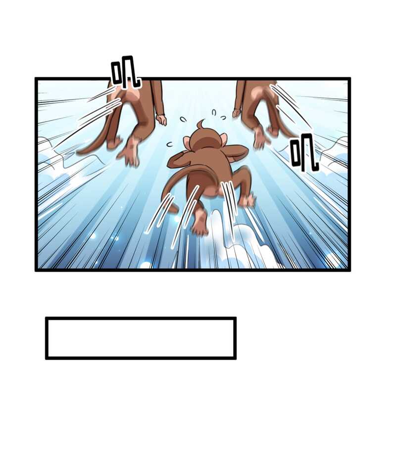 王爷不能撩漫画免费观看下拉式爱漫画漫画,第243话 不会遭天谴吧！1图
