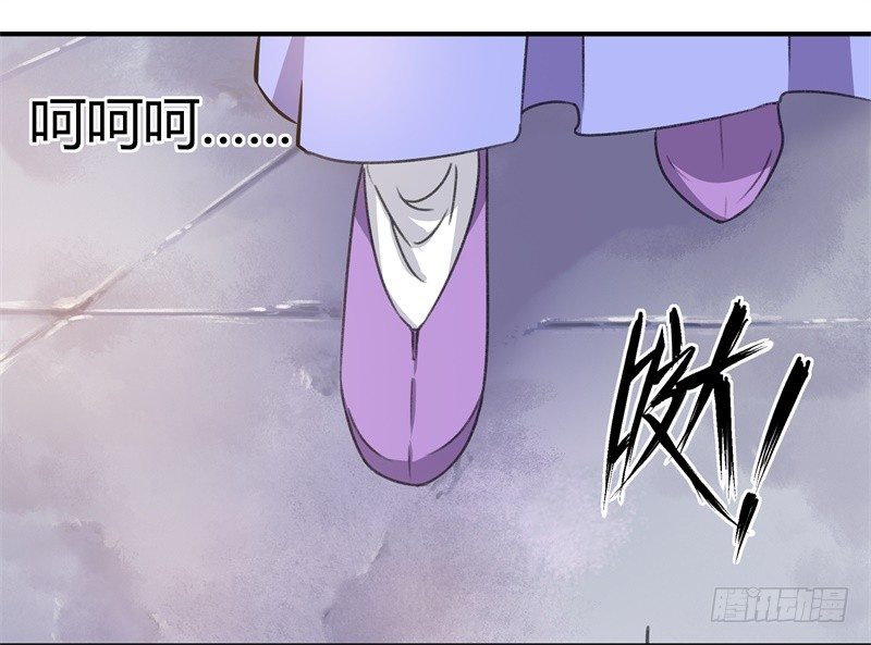 王爷不能撩视频漫画,3 回府算账1图