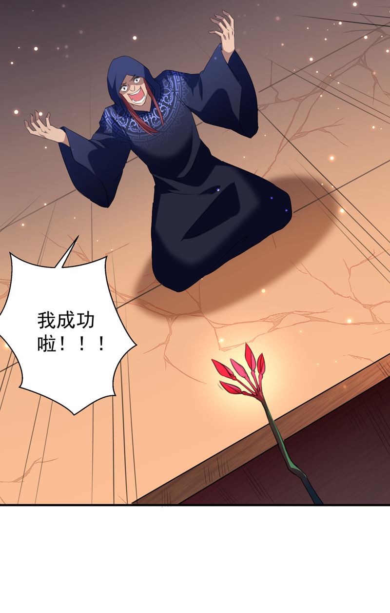 王爷不能撩漫画免费观看下拉式爱漫画漫画,涵儿别怕！1图