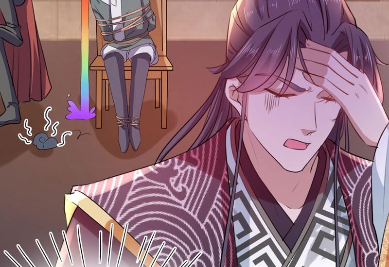 王爷不能撩漫画下拉式酷漫屋漫画,夜审柳清风！1图