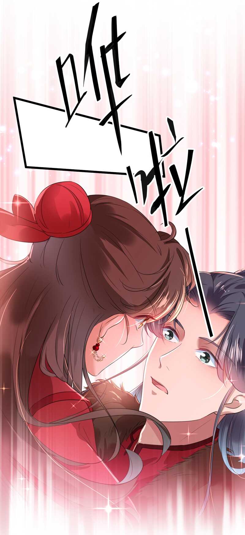 王爷不能撩漫画免费观看下拉式爱漫画漫画,第192话 喜欢从来都不是负担2图