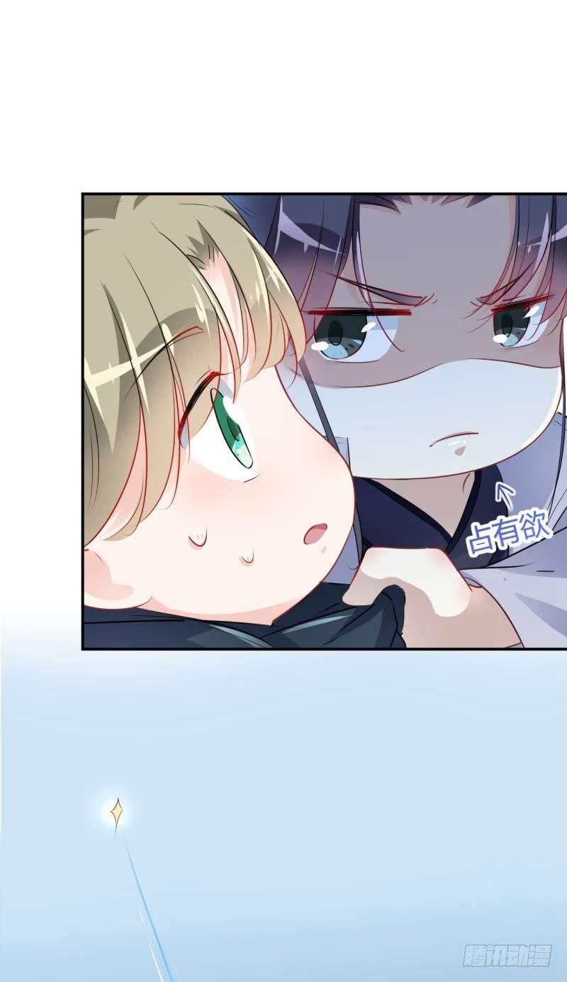 王爷不能撩漫画免费观看下拉式爱漫画漫画,54 王爷的占有欲2图