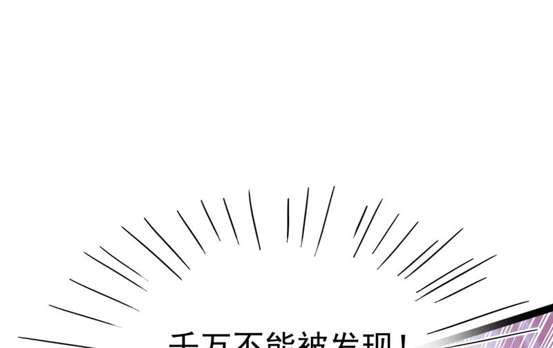 王爷不能撩全集漫画漫画,我不值得你信任吗？2图