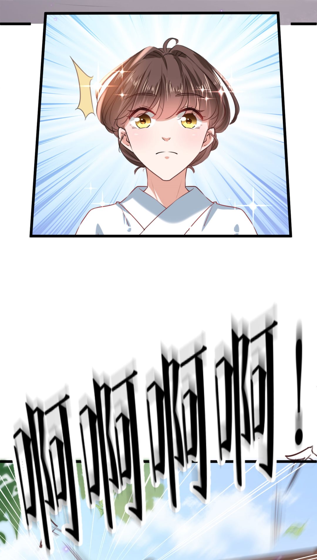 王爷不能撩漫画免费观看下拉式爱漫画漫画,第252话 刚出虎穴 又如狼口1图