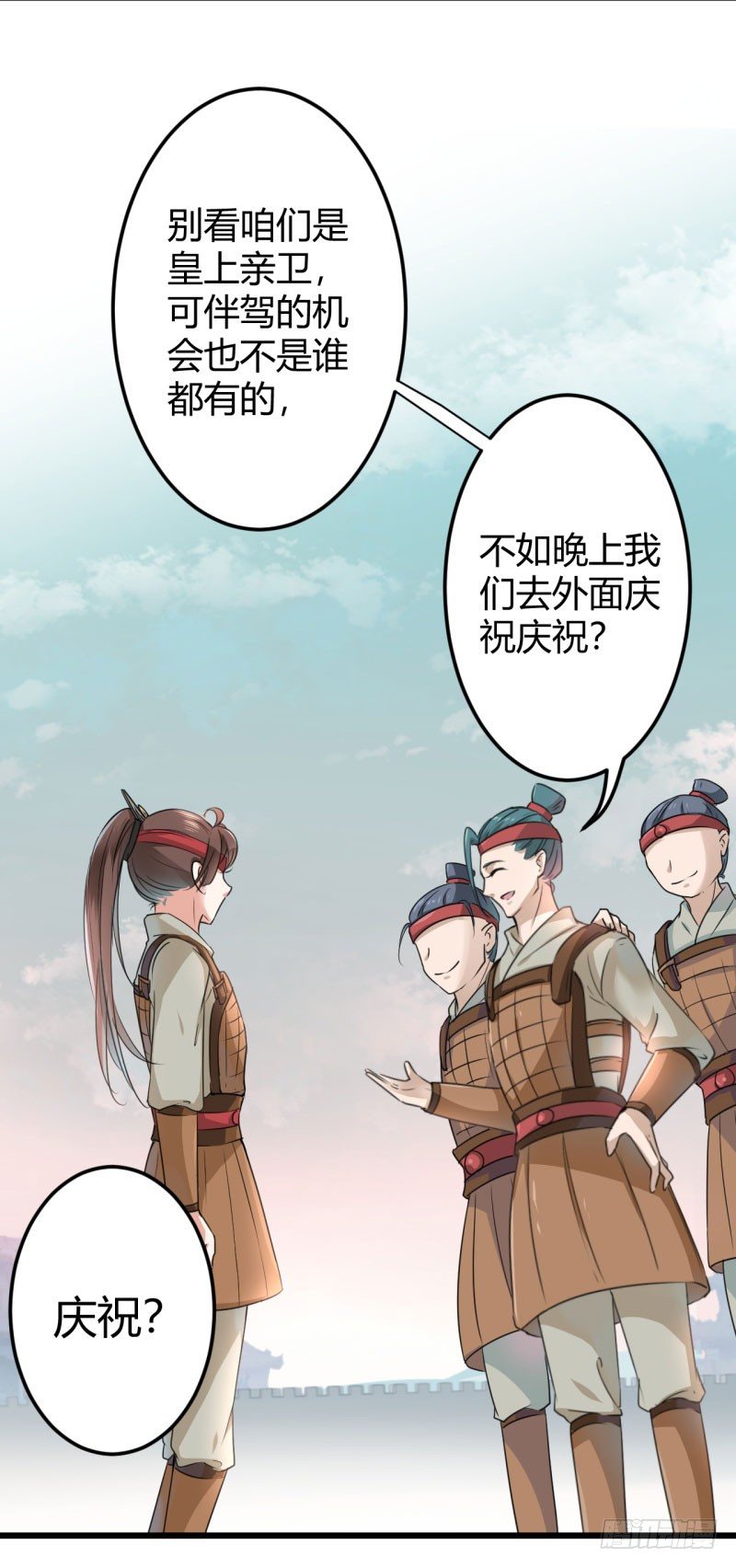 王爷不能撩2免费观看全集漫画,18 青楼1图