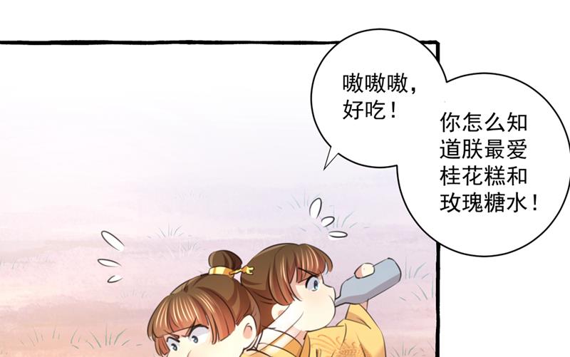 王爷不能撩漫画免费观看下拉式爱漫画漫画,叫老师，我就救你1图