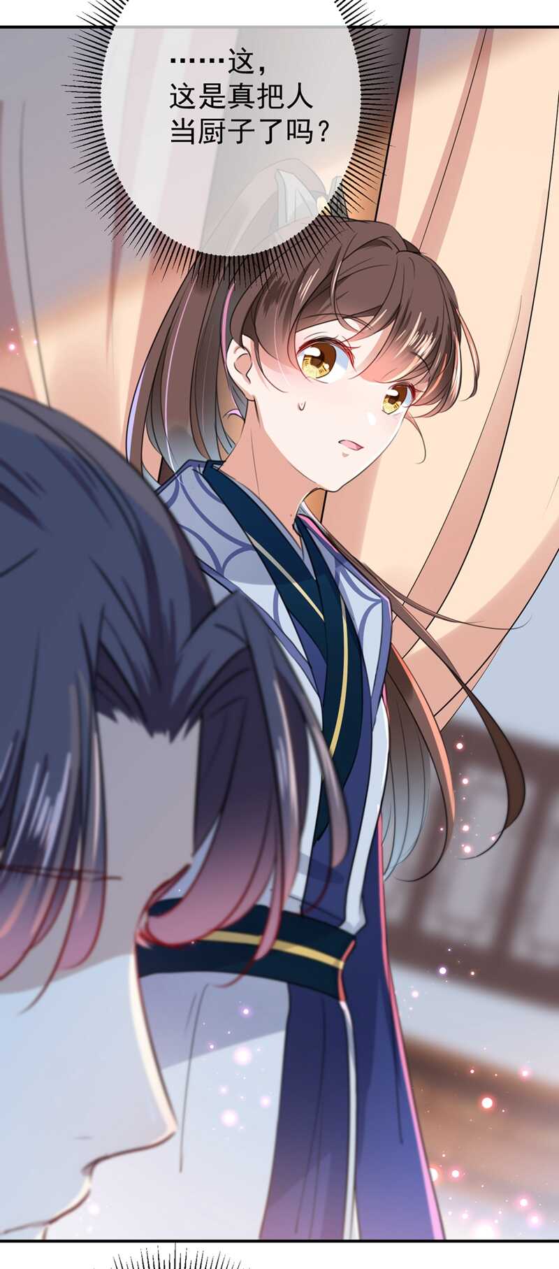 王爷不能撩漫画免费观看下拉式爱漫画漫画,第179话 都是我爱吃的菜？2图