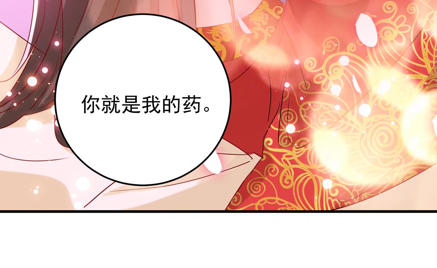 王爷不能撩漫画全集漫画,娶夫忘爹的逆女！2图