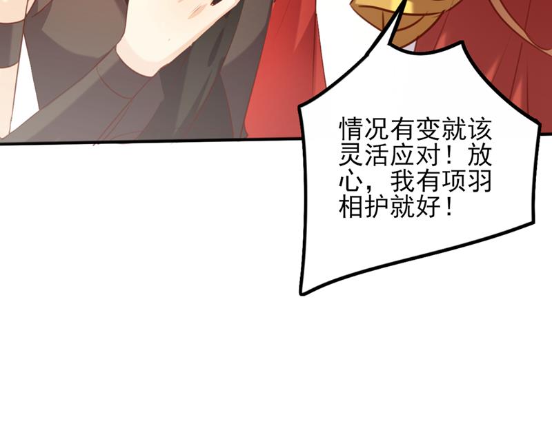 王爷不能撩漫画,我同你无话可说1图