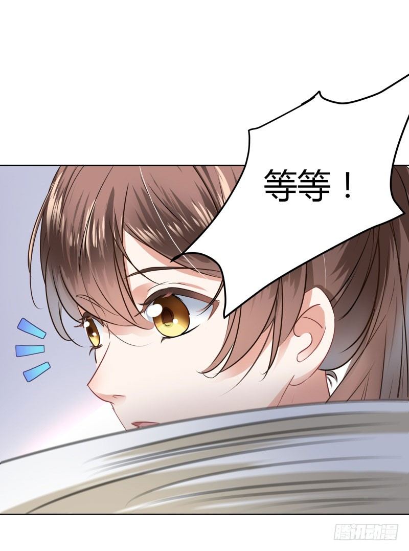 王爷不能撩漫画下拉式酷漫屋漫画,8 被王爷戏弄2图