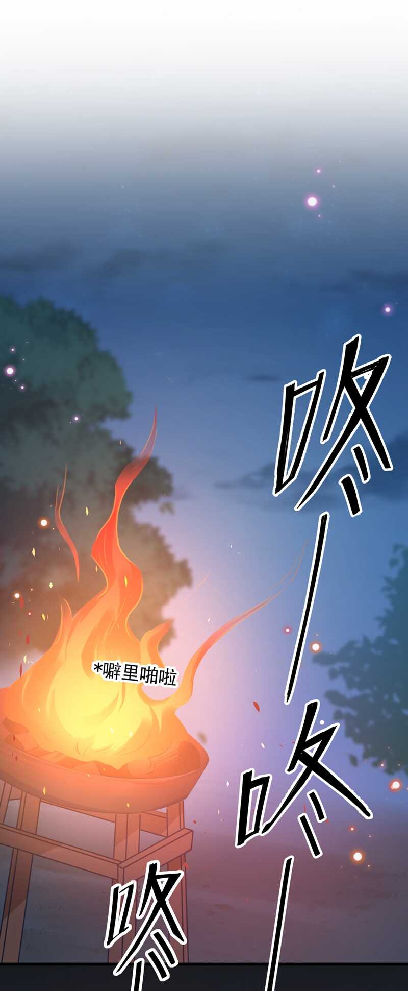 王爷不能撩漫画,第193话 你可知罪！2图