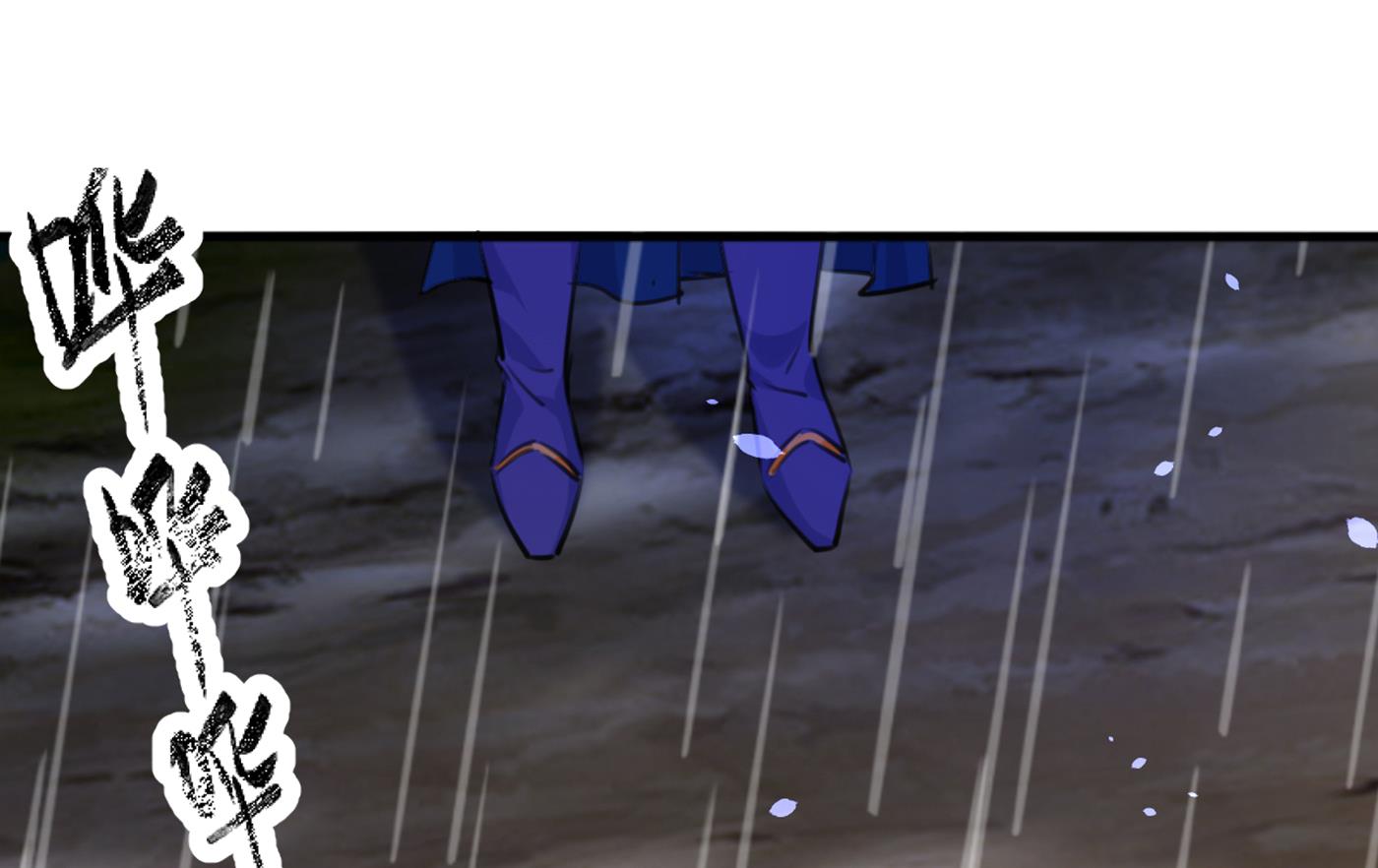 王爷不能撩漫画下拉式酷漫屋漫画,第299话 出现第三个萧瑾瑜！1图