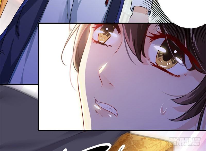 王爷不能撩漫画免费观看下拉式爱漫画漫画,4 欺人太甚1图