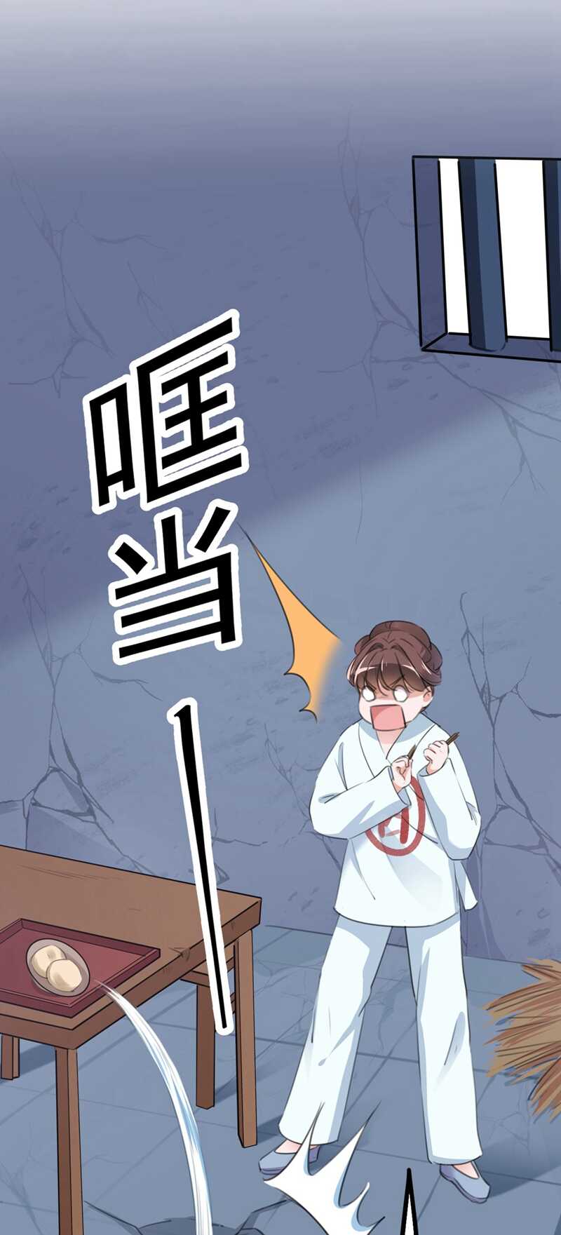 王爷不能撩免费漫画下拉式漫画,第210话 做天牢里最靓的仔！1图