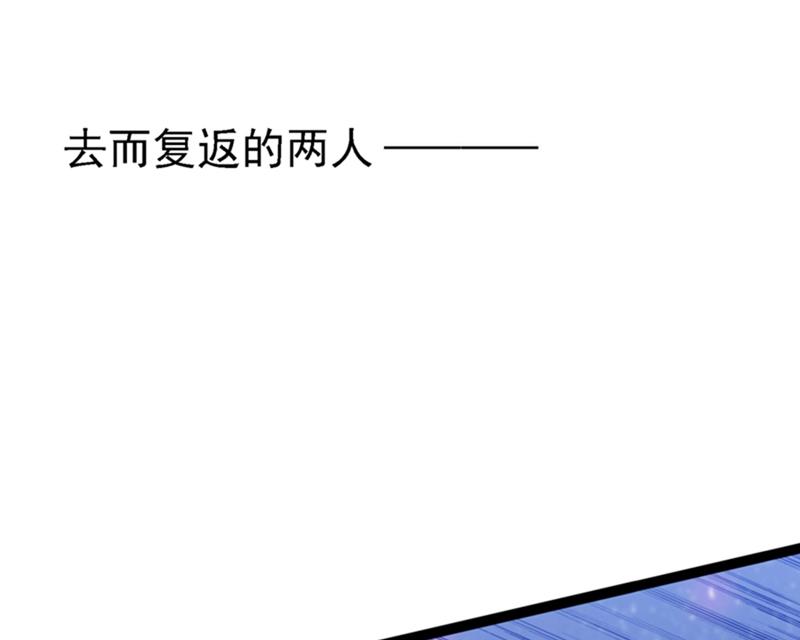 王爷不能撩小说免费阅读漫画,第244话 走错浴室了！2图