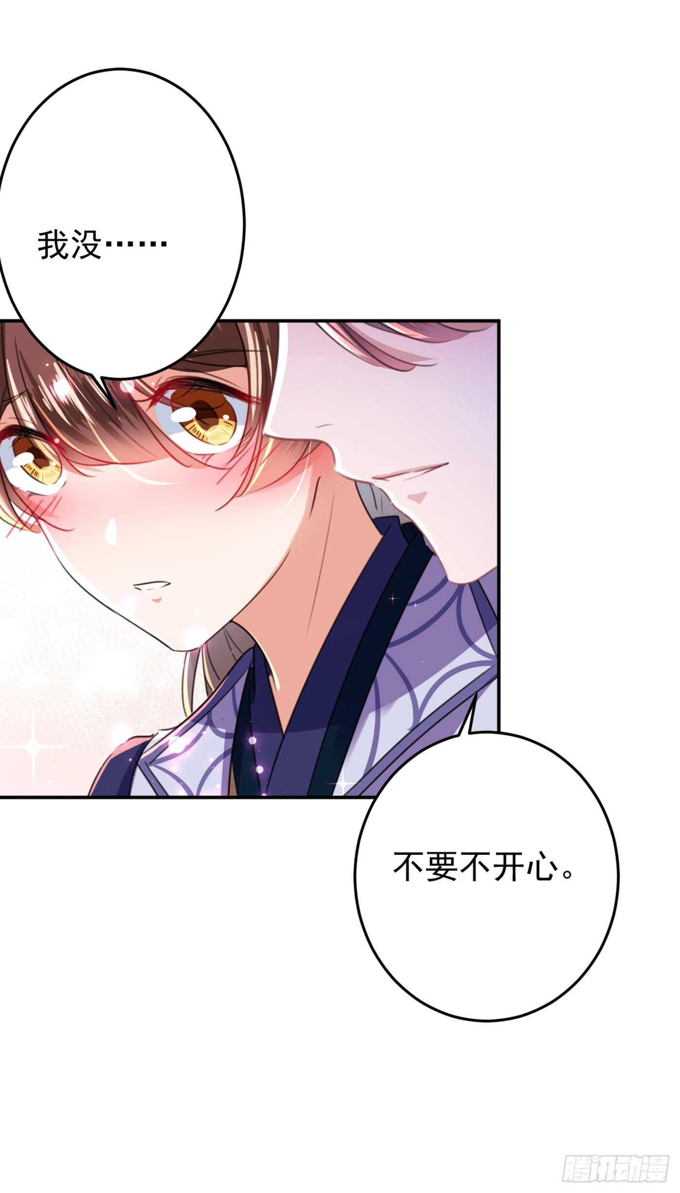 王爷不能撩漫画免费观看下拉式爱漫画漫画,第177话 难道我是女流氓？1图