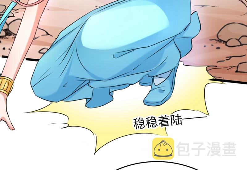 王爷不能撩漫画下拉式酷漫屋漫画,第249话 我不值得你信任吗？2图