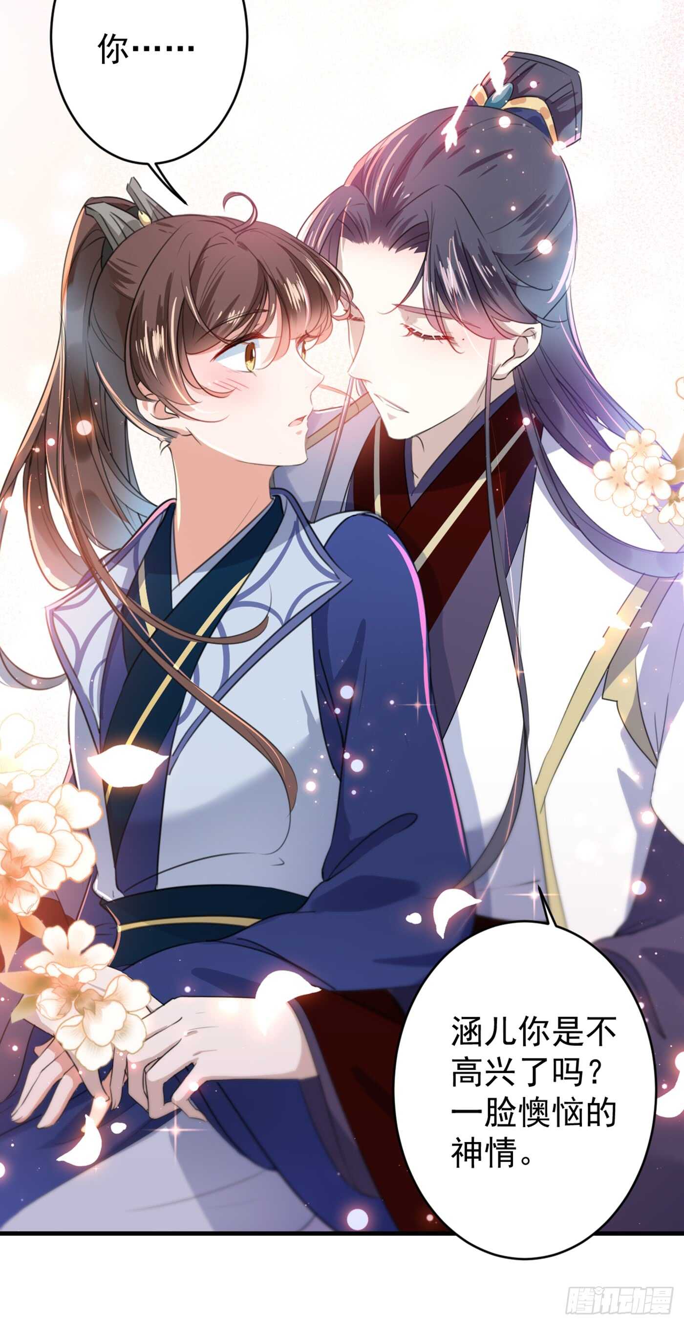 王爷不能撩漫画免费观看下拉式爱漫画漫画,第177话 难道我是女流氓？2图