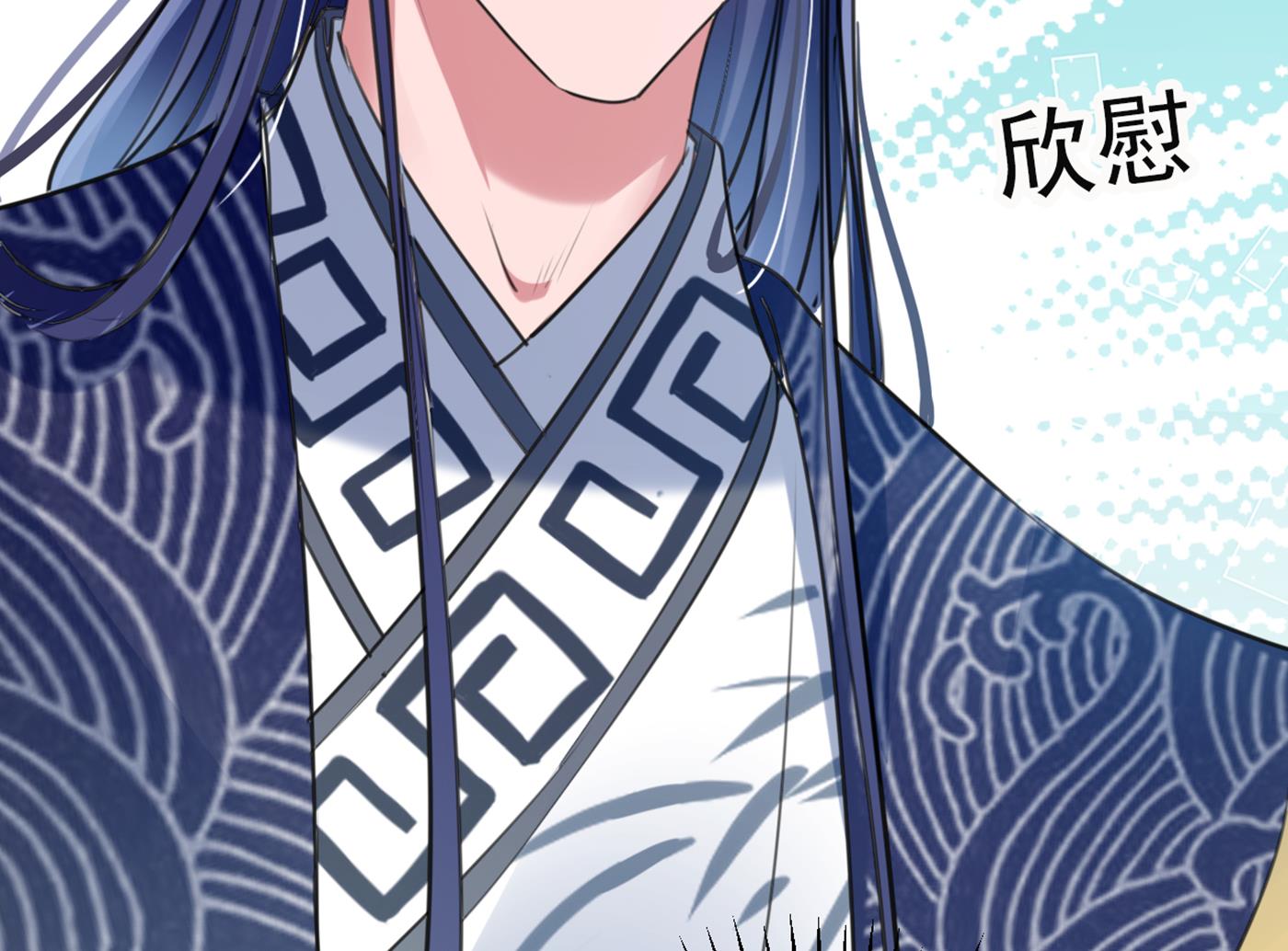 王爷不能撩漫画免费观看下拉式爱漫画漫画,第290话 萧瑾瑜会当皇帝？2图
