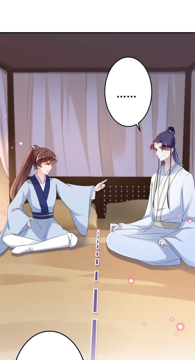 王爷不能撩视频漫画,第178话 本王该怎么罚你？1图