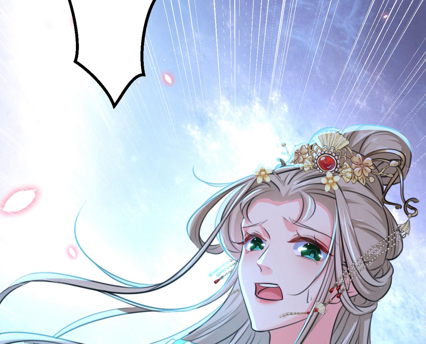 王爷不能撩漫画下拉式酷漫屋漫画,第299话 出现第三个萧瑾瑜！2图