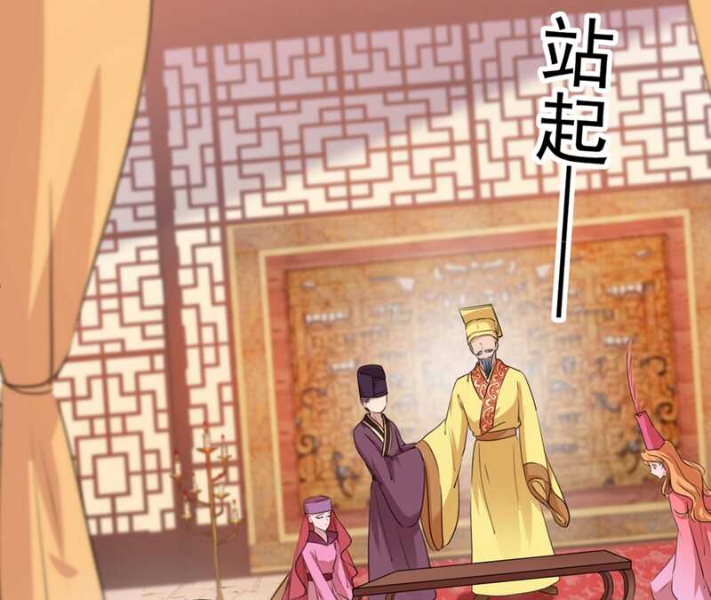 王爷不能撩免费漫画,第214话 妹在哪里？！1图