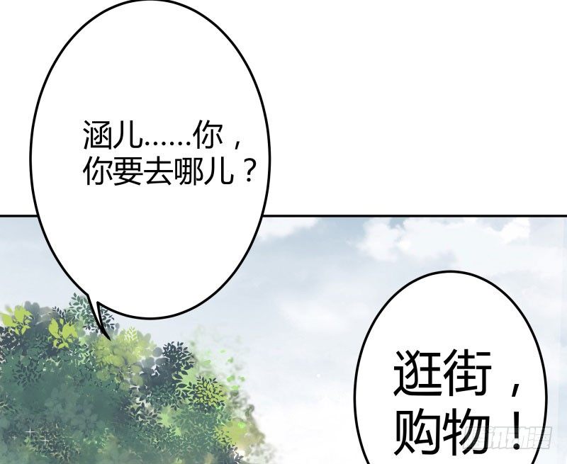 王爷不能撩免费全集下拉式酷漫屋漫画,5 拉仇恨2图