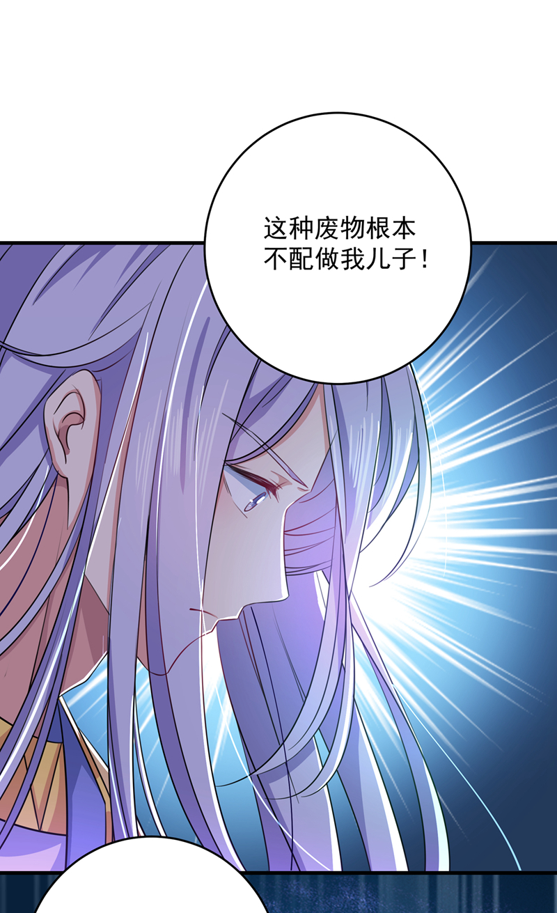 王爷不能撩漫画免费观看下拉式爱漫画漫画,第279话 你自己爬起来！2图