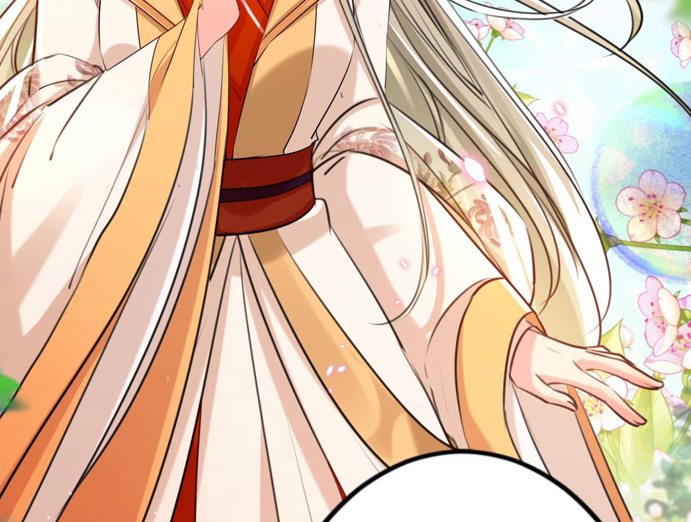 王爷不能撩漫画下拉式酷漫屋漫画,第299话 出现第三个萧瑾瑜！1图