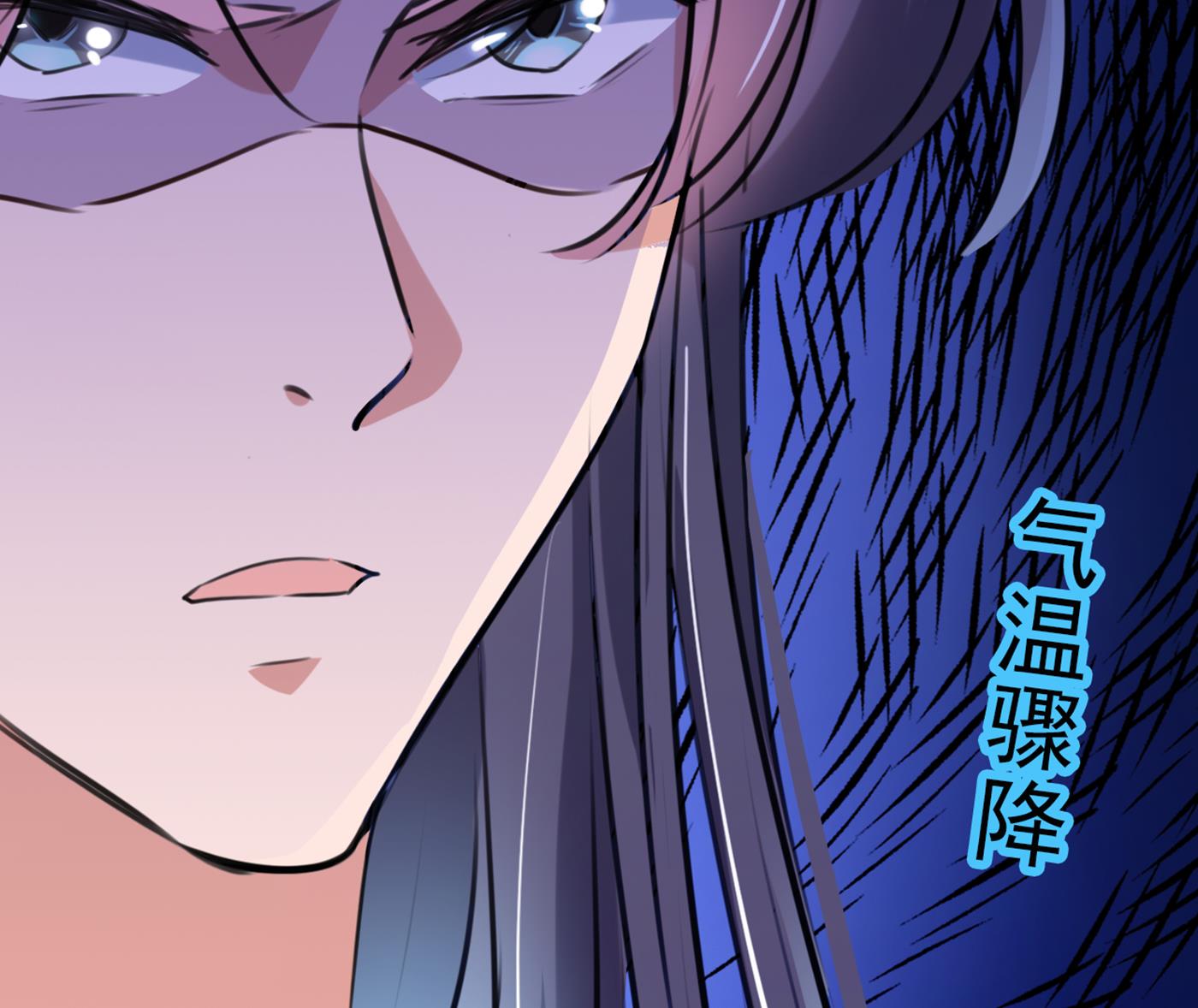 王爷不能撩漫画下拉式酷漫屋漫画,第293话 你了解异地恋吗？1图