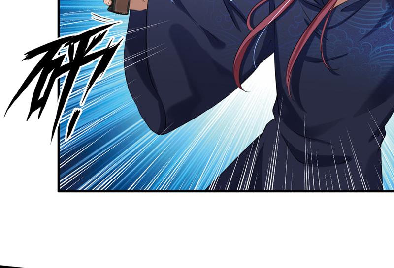 王爷不能撩漫画免费观看下拉式爱漫画漫画,涵儿别怕！1图