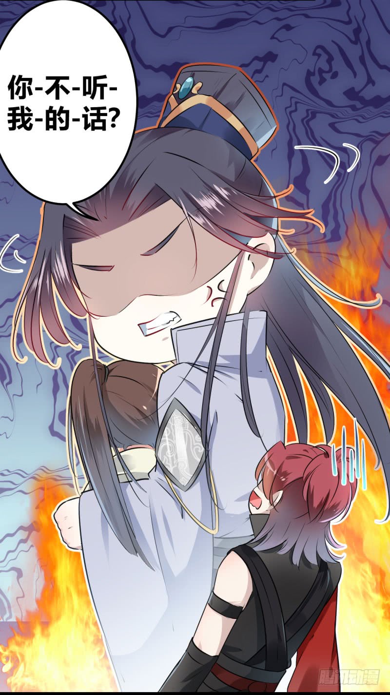 王爷不能撩漫画免费观看下拉式爱漫画漫画,48 这个要脱掉！1图