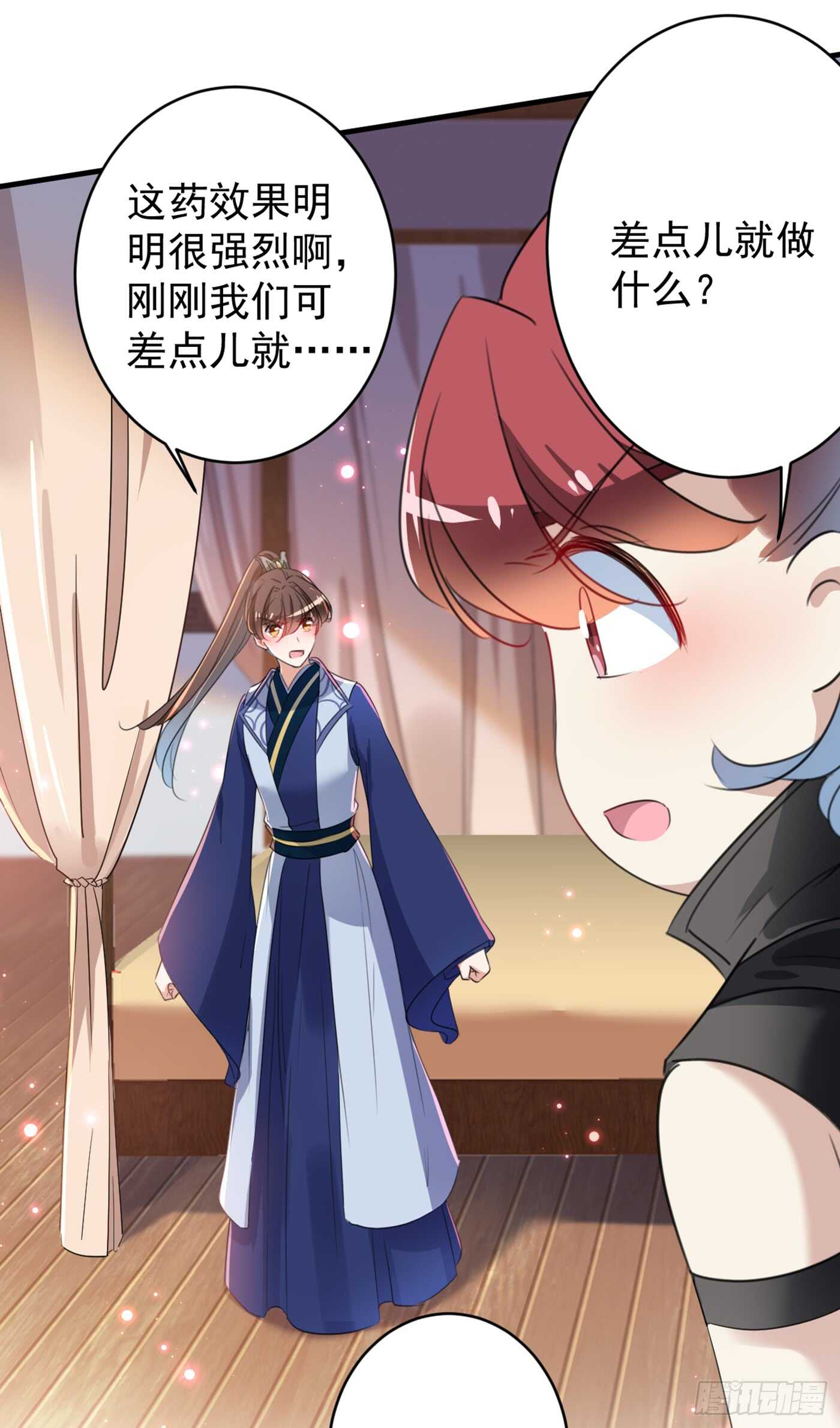 王爷不能撩漫画免费观看下拉式爱漫画漫画,第177话 难道我是女流氓？2图