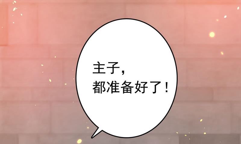 王爷不能撩漫画下拉式酷漫屋漫画,夜审柳清风！2图