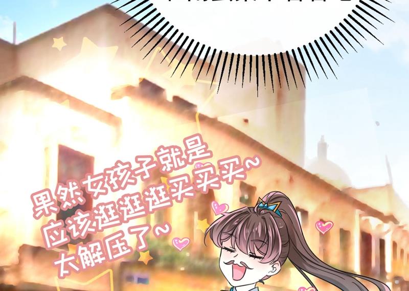王爷不能撩漫画下拉式酷漫屋漫画,刚出狼穴，又入虎口！1图