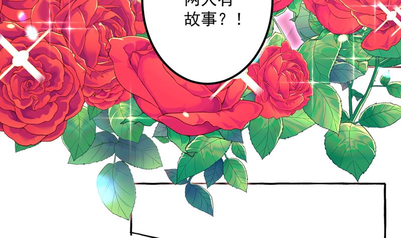 王爷不能撩第二季是什么时候漫画,阿爹，我要回大齐2图