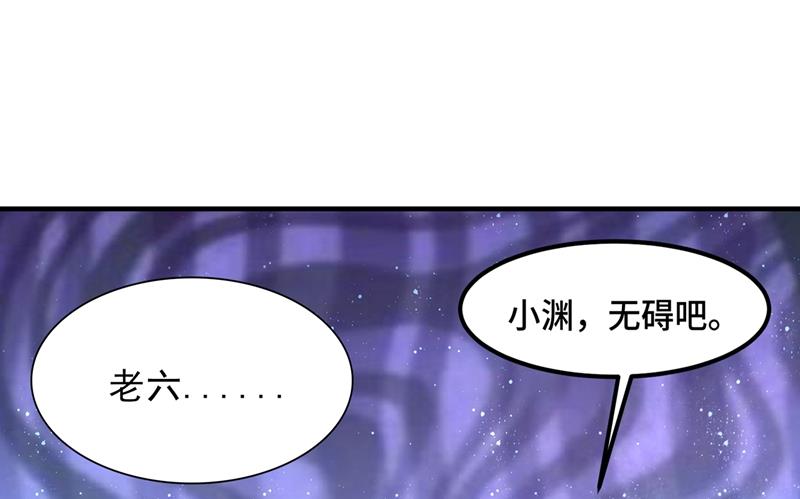 王爷不能撩小说漫画,第268话 螳螂捕蝉，黄雀在后1图