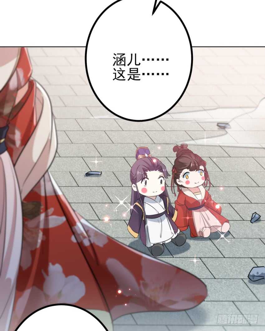 王爷不能撩漫画免费观看下拉式爱漫画漫画,第162话 不舍得把我给别人？2图