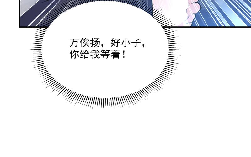 王爷不能撩漫画31漫画下拉式漫画,涵妹有磨镜之癖？！1图