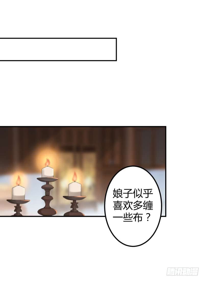 王爷不能撩漫画全集免费阅读不付费漫画,49 沉痛的回忆1图