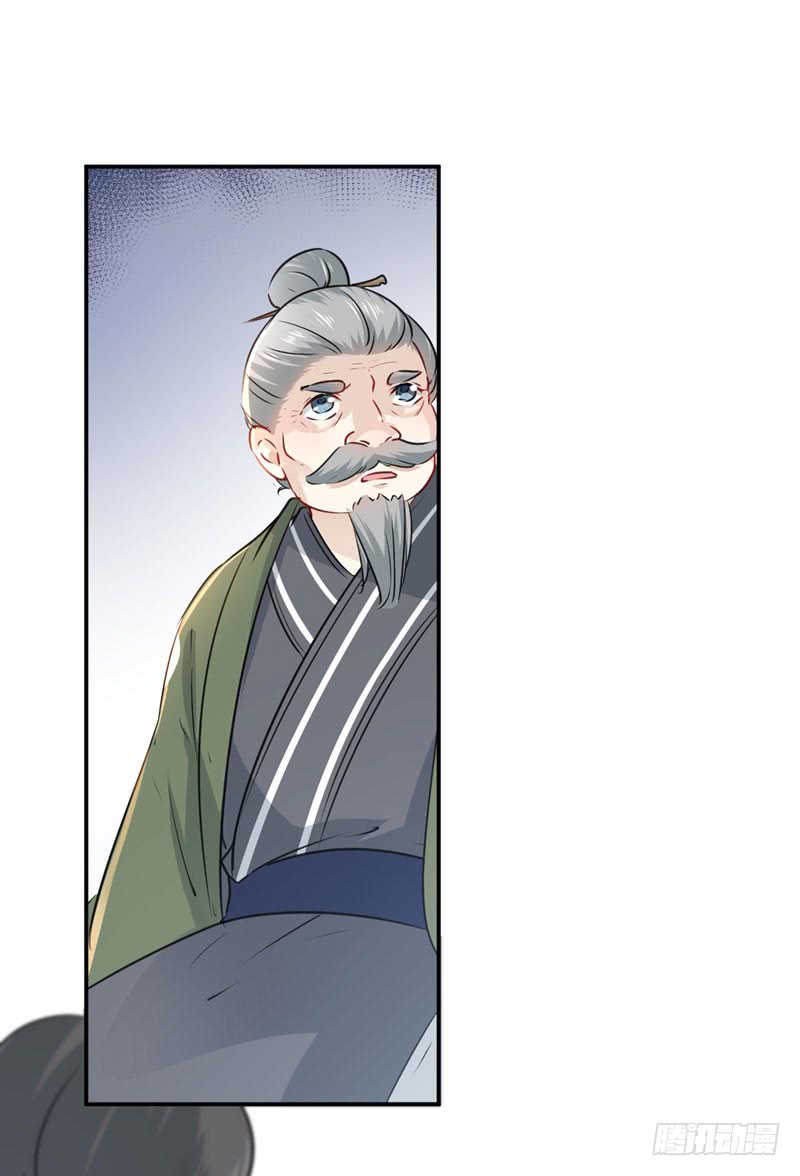 王爷不能撩漫画免费观看下拉式爱漫画漫画,88 本王都记起来了！1图
