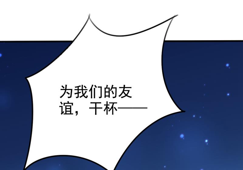 王爷不能撩动漫一口气看完第二季漫画,他俩也背叛了我？2图