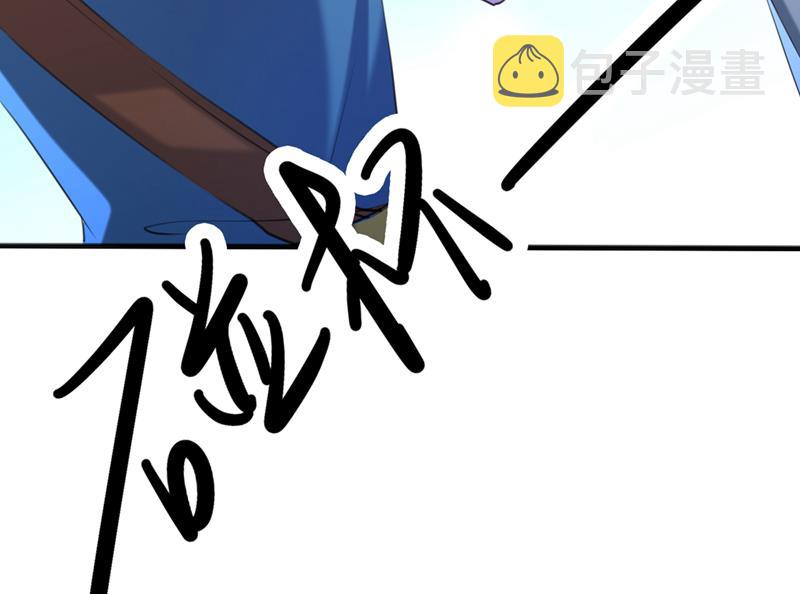 王爷不能撩漫画免费观看下拉式爱漫画漫画,他俩也背叛了我？1图